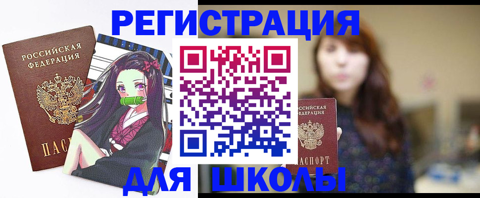 миграционный учет в Катав-Ивановске