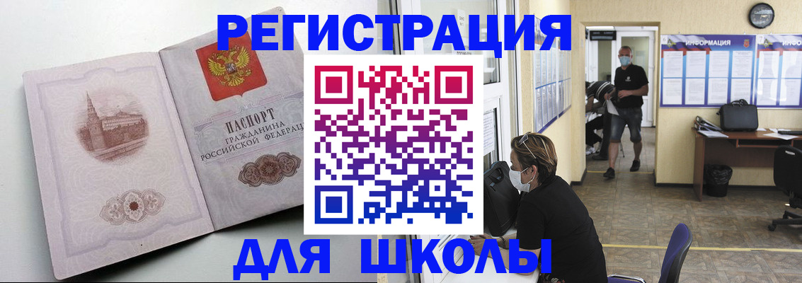 регистрация в Катав-Ивановске